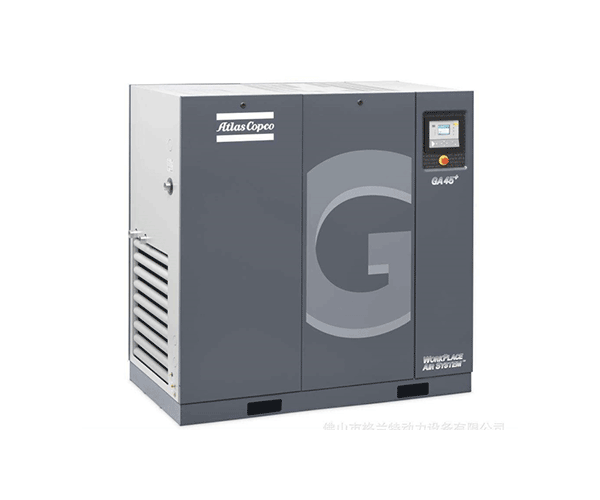 阿特拉斯GA11+~GA26+節(jié)能螺桿空壓機