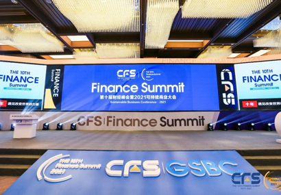 阿特拉斯·科普柯榮獲“可持續發展典范企業”“行業影響力品牌”雙獎