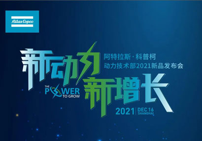 非道路領域國四來襲，你的空壓機準備好了嗎？