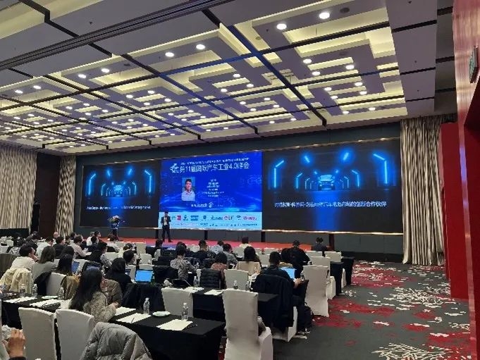 阿特拉斯·科普柯參加第十一屆汽車工業4.0峰會